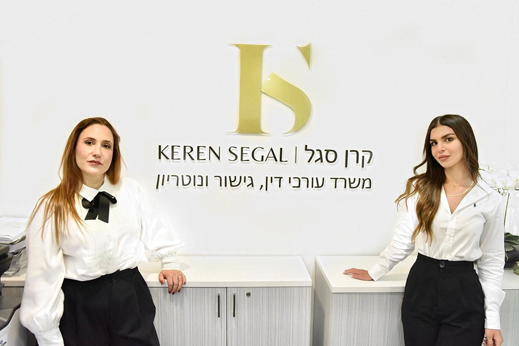 Keren Segal, Law Office, Mediation, and Notary - יח"צ