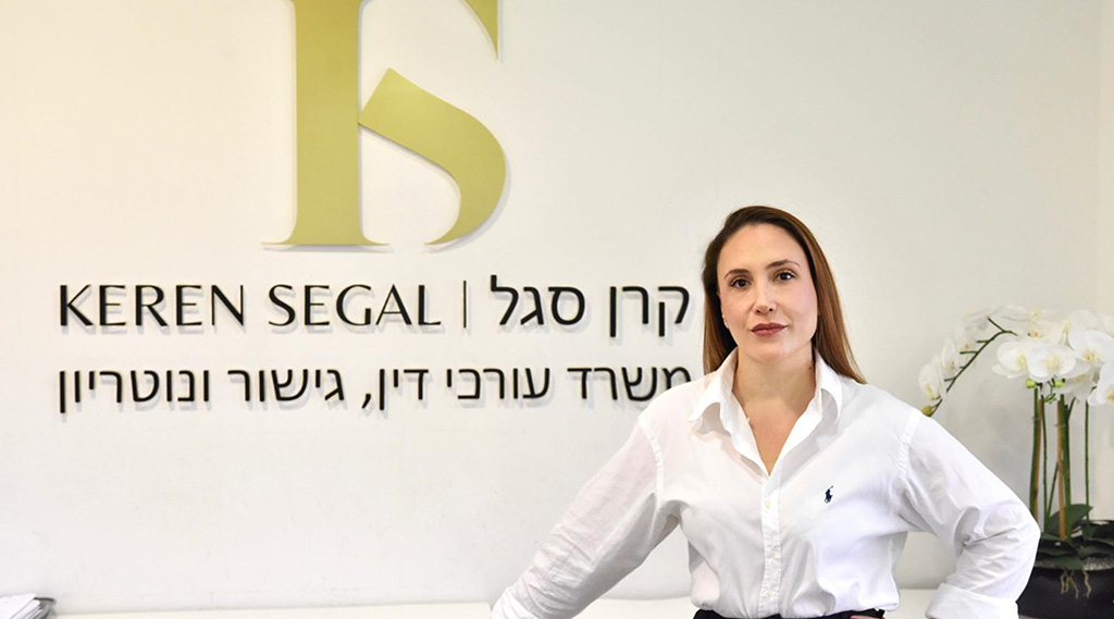 Keren Segal, Law Office, Mediation, and Notary - יח"צ