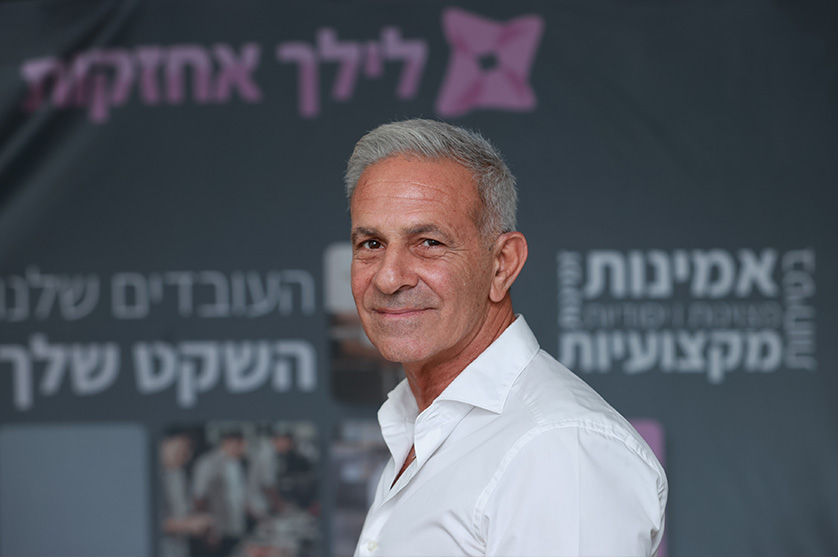 קבוצת לילך אחזקות נ.י 2010 בע"מ - 3 קבוצת לילך אחזקות נ.י 2010 בע"מ - 3