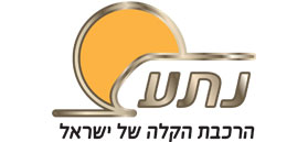 נתע - הרכבת הקלה של ישראל
