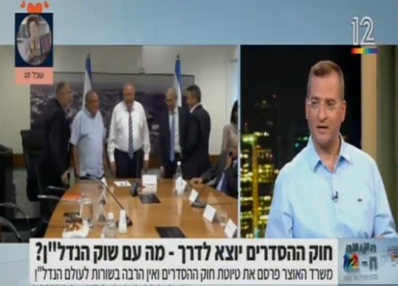 אדורם ושות' - מארח את עו"ד חגי אדורם: הסבת משרדים למגורים