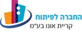חכל קרית אונו