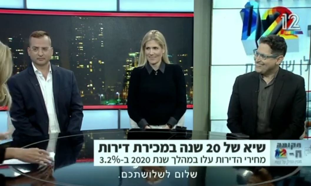 אדורם ושות' - הקומה ה-12 קשת, עו״ד חגי אדורם