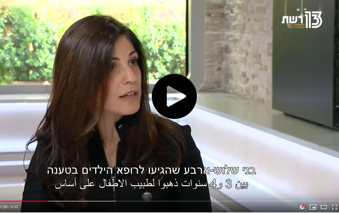 עו"ד עדי וייס, רשלנות רפואית - עדי וייס - פרקליטים עד הבית