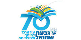 Givat Shmuel