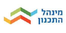 מינהל התכנון