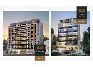 Atidor Group - 1
