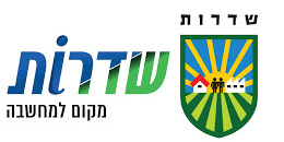 Sderot Municipality
