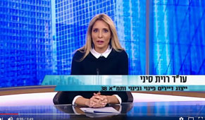 רוית סיני משרד עורכי דין - עו"ד רוית סיני מופיעה כמומחית בתחום תמא 38 פינוי בינוי מיום 21/1/17