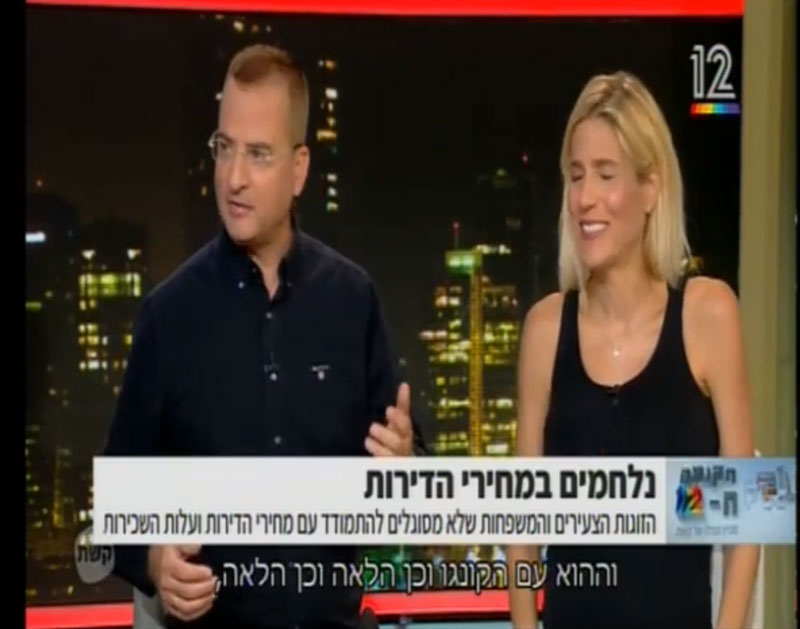 אדורם ושות' - הקומה ה-12 - מגזין הנדל"ן של קשת, מארח את עו"ד חגי אדורם: ירידה במכירות?