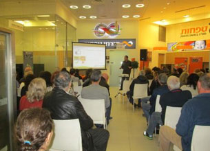 Mizrahi Tefahot Bank Ltd. - "Nifgashim" Activity, Ir Yamim Natanya