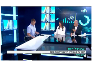 אדורם ושות' - כמה דירות באמת חסרות במדינת ישראל? 