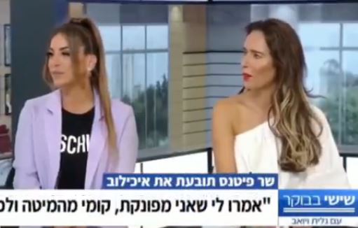 גלית קרנר ושות' - רשלנות אי אבחון חיידק טורף לאחר לידה - שר פיטנס