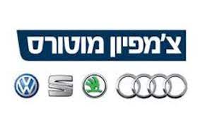 צמפיון