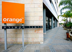 אורד - אורנג'