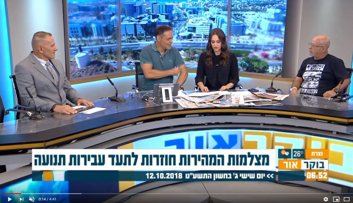 ארגמן עמרי - עו"ד ונוטריון - עמרי ארגמן ראיון בערוץ 10 מצלמות המהירות חוזרות לפעולה