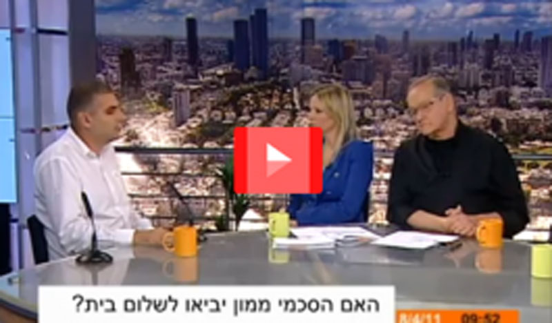 יעקב בלס, משרד עורכי דין ונוטריון - האם הסכמי ממון יביאו לשלום בית