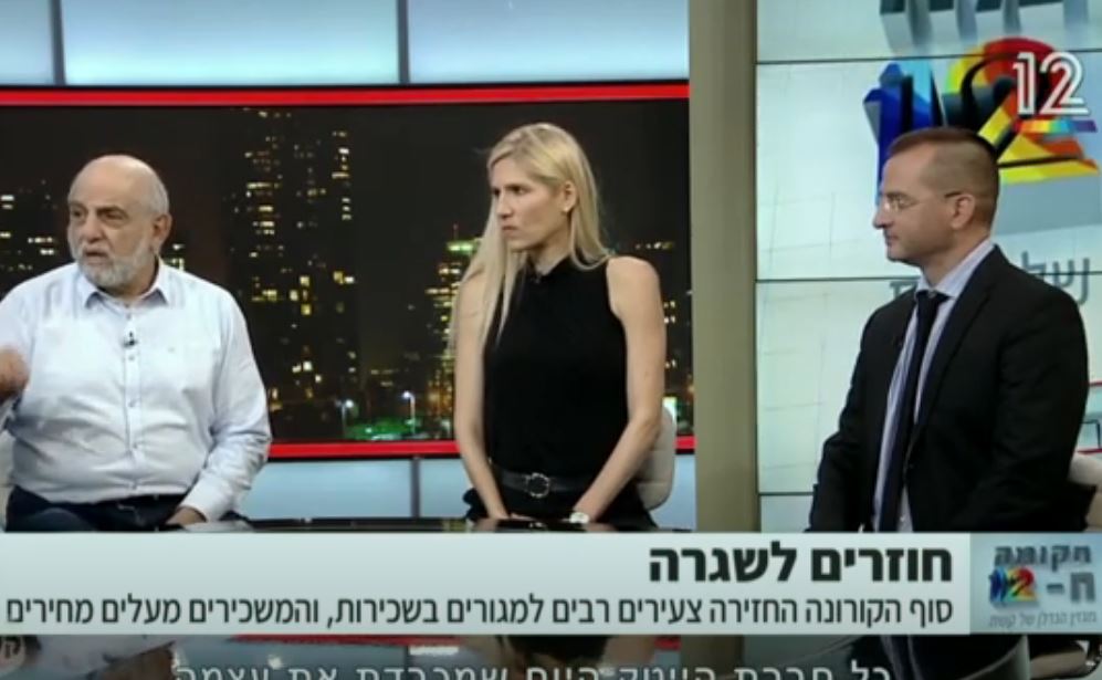 אדורם ושות' - מגזין הנדל"ן של קשת, מארח את עו"ד חגי אדורם: זינוק במחירי הנדל"ן בעקבות הקורונה