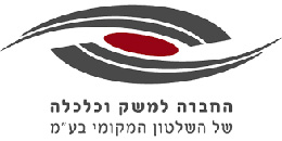 Mashcal – Local Government Economic Services