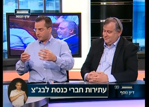 אדורם ושות' - עתירות חברי כנסת לבג"ץ