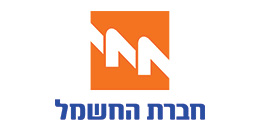 חברת החשמל