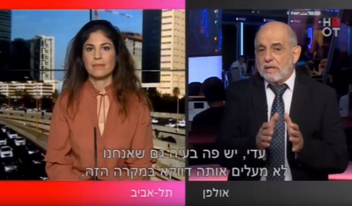 עו"ד עדי וייס, רשלנות רפואית - סוגרים חשבון הפלה במגזרים דתיים