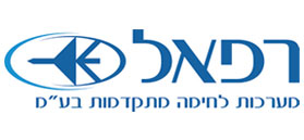 רפאל מערכות לחימה מתקדמות בע"מ