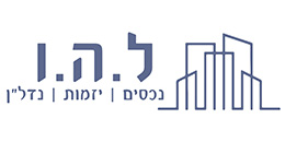 להו