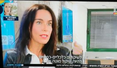 גלית קרנר ושות' - והנה עוד סיבה לרשלנות רפואית בשל איחור באבחון מחלה
