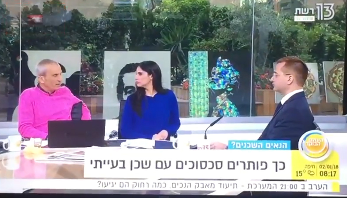 אדורם ושות' - כך פותרים סכסוכים עם שכן בעייתי