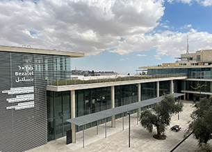 Poran Shrem - Bezalel Campus, Jerusalem