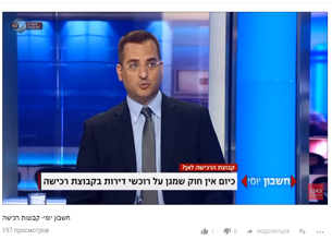 אדורם ושות' - קבוצות רכישה
