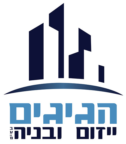 הגיגים ייזום ובניה
