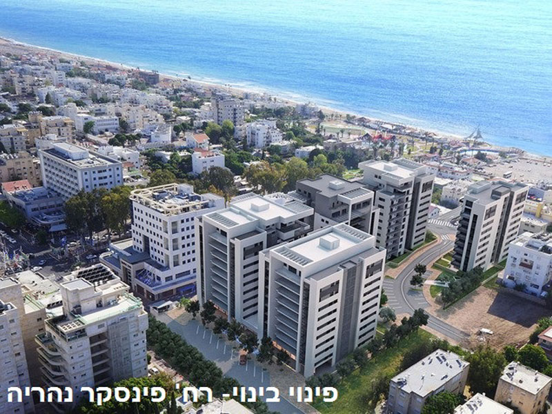 אלדר אדטו חברת עורכי דין - פינוי בינוי, פינסקר, נהריה