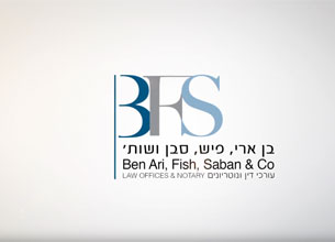בן ארי פיש, עורכי דין - סרטון החזון של בית אדם - בן ארי פיש סבן