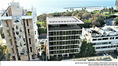 The Shaked Group - 3 Yarkon (Illustration)