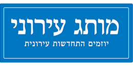 מותג עירוני