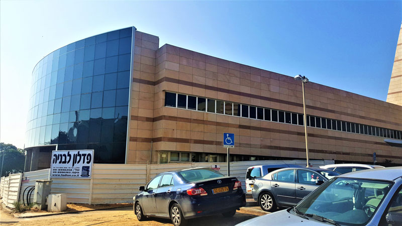 Fadlon Group - The Medical Oral and Dental Center, Tel Hashomer