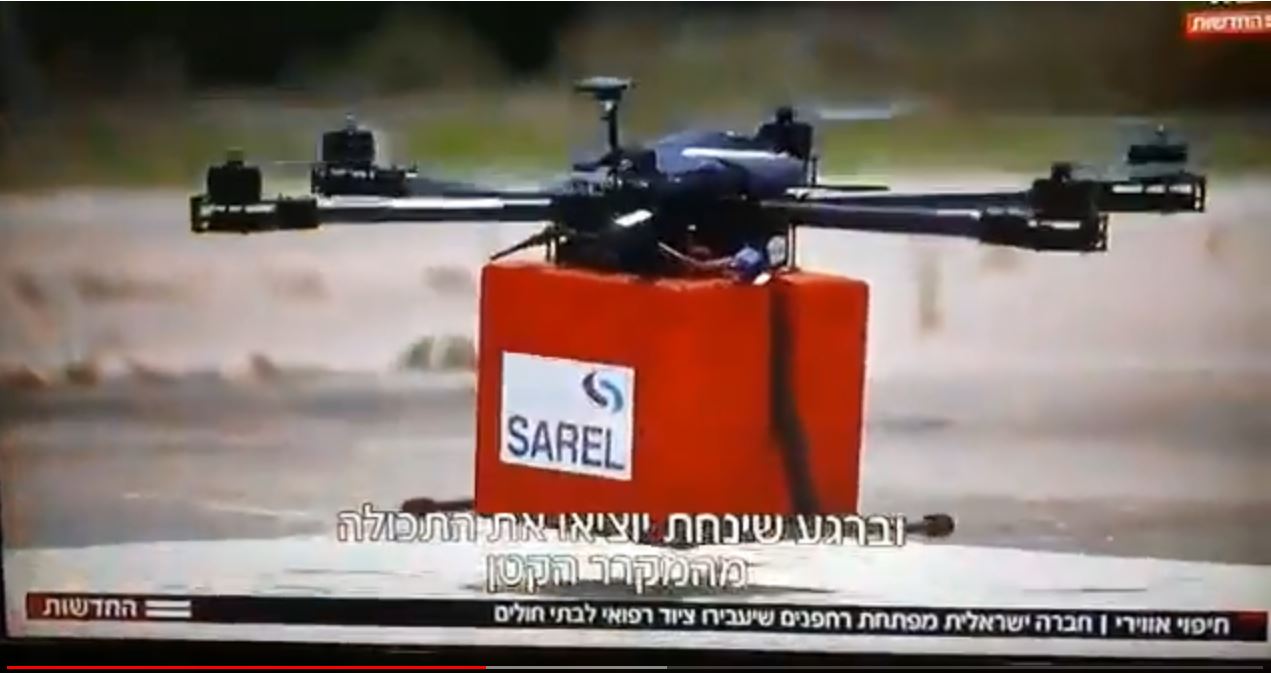 שראל פתרונות לוגיסטיים ומוצרים לרפואה מתקדמת בע"מ - רחפן להעברת תרופות מצילות חיים