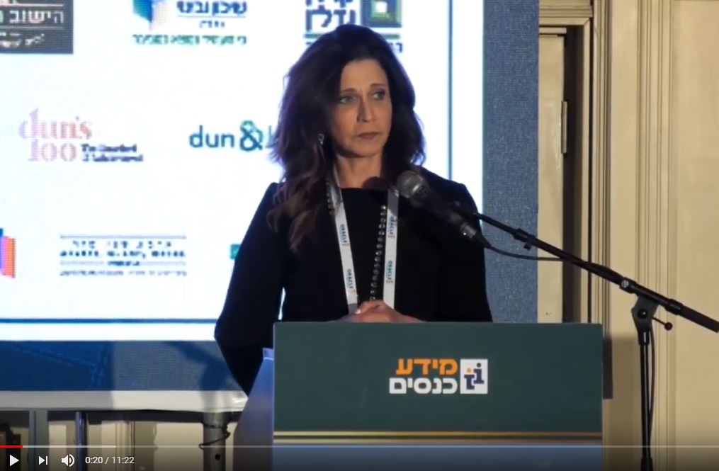 הררי, טויסטר ושות'- עורכי דין - הוועידה הארצית להתחדשות עירונית ת"א 2019