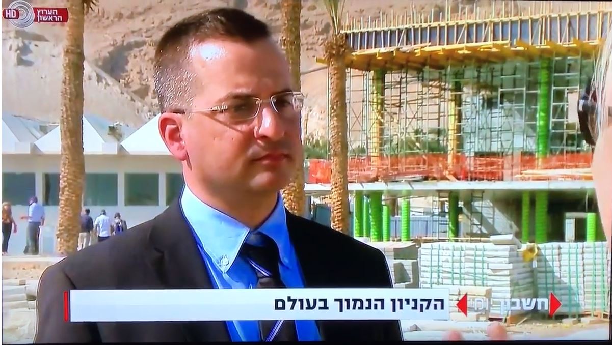 אדורם ושות' - קניון ים המלח