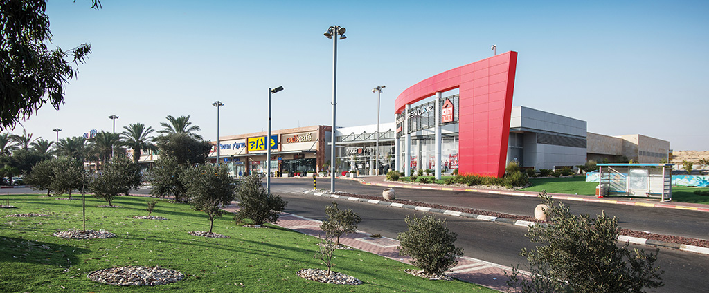 Peretz Bonei HaNegev Group - Peretz Center, Dimona