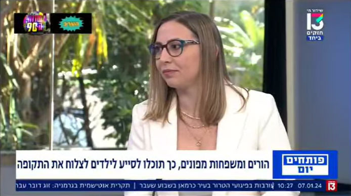 סולוביי משרד עורכי דין ונוטריון - תכנית הבוקר בהשתתפות עו"ד רויטל סולוביי השפעות המלחמה על ההתחדשות העירונית