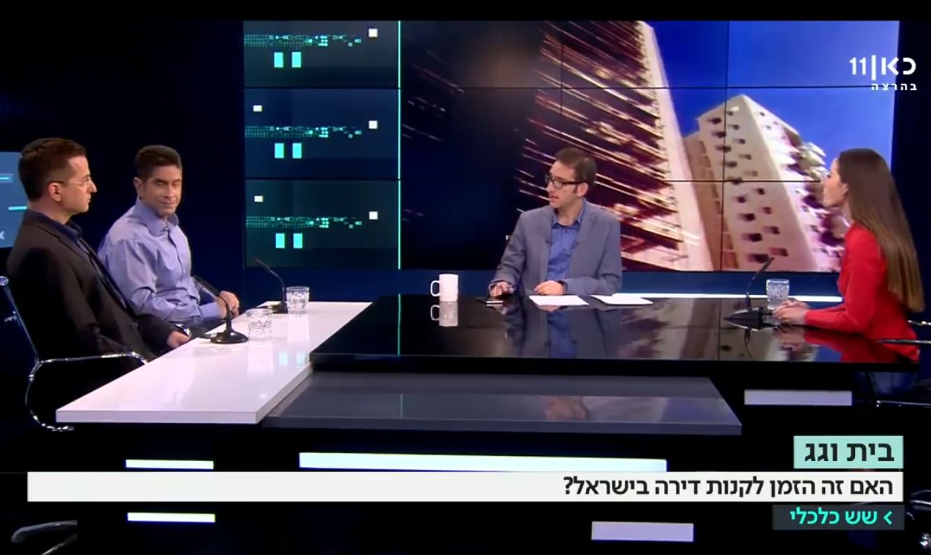 אדורם ושות' - האם זה הזמן לקנות דירה בישראל?