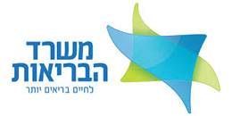 משרד הבריאות