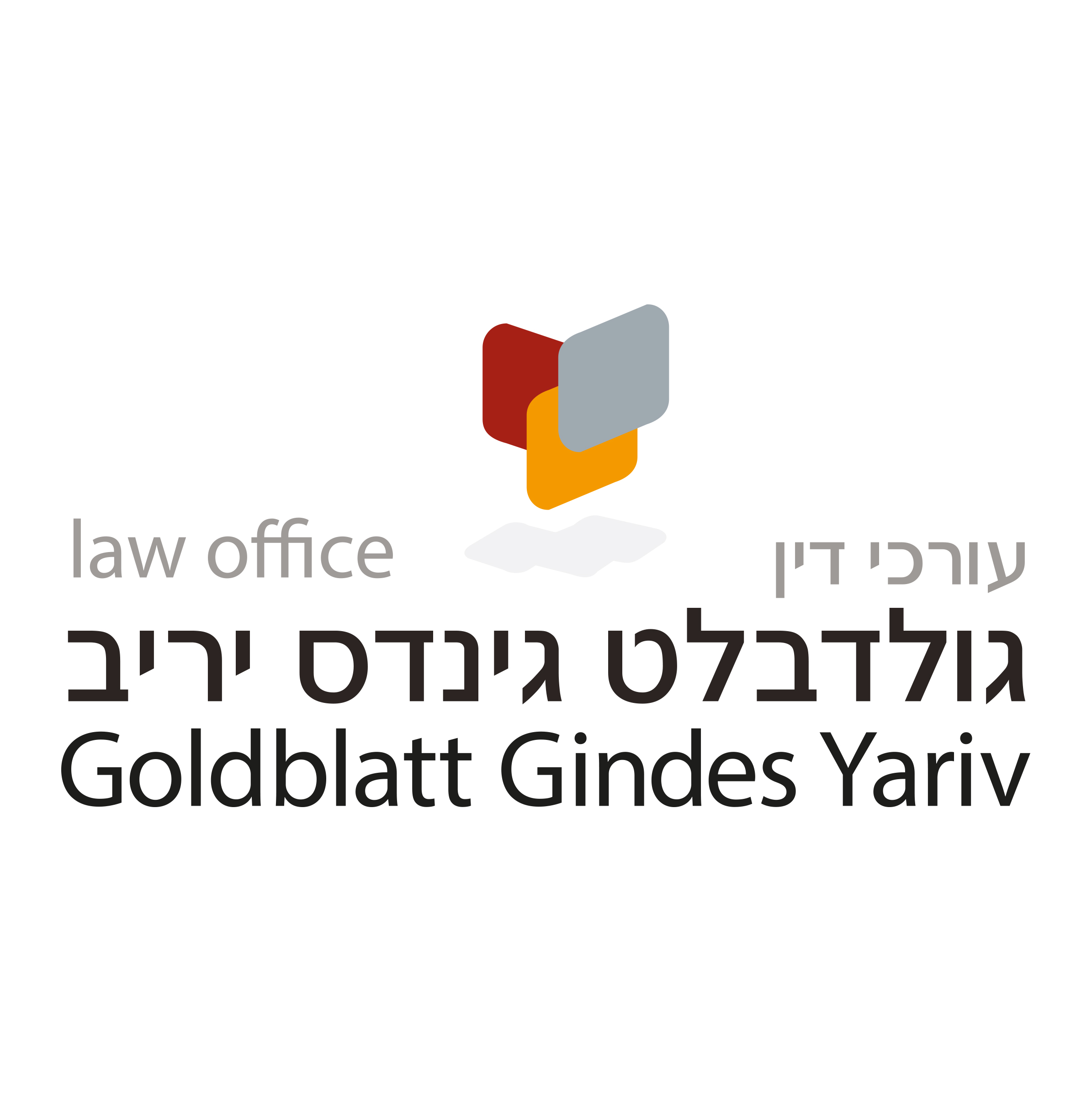 גולדבלט גינדס יריב - עורכי דין - מרכז למידה הבית של תמר מפעילה 2 בתי ספר על ייסודיים לילדים בעלי לקויות