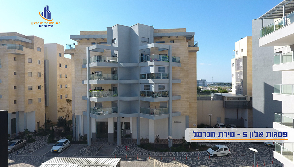 ח.ס בונה המזרח התיכון - פסגות אלון 5 - טירת הכרמל