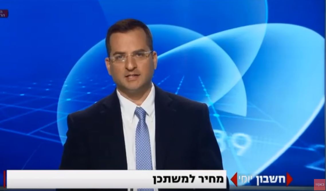 אדורם ושות' - מחיר למשתכן
