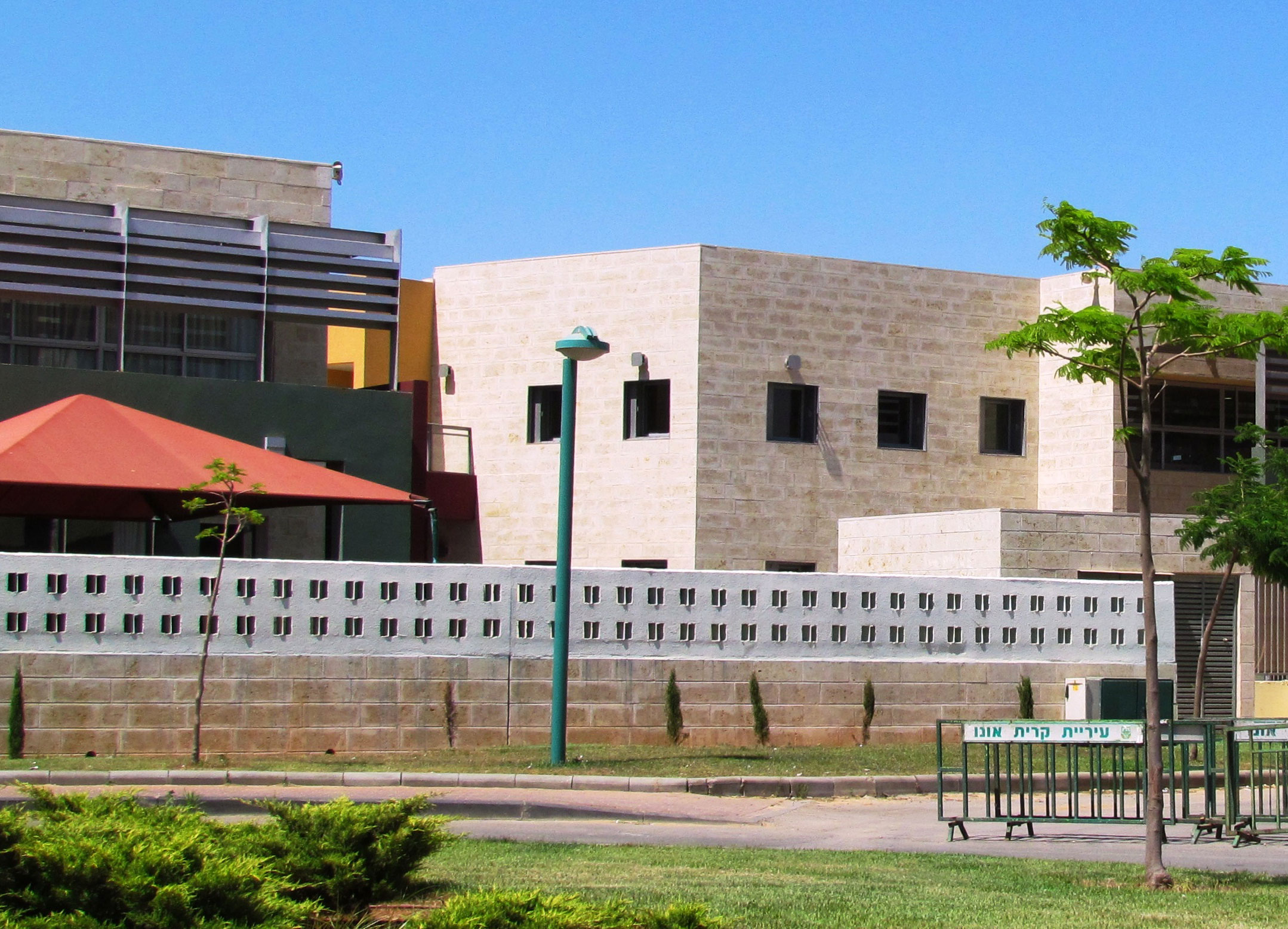 שתית בע"מ - בית ספר הפסגה קרית אונו