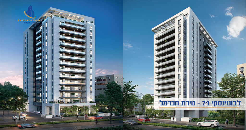 H. S. Boneh HaMizrach HaTichon - 71 Jabotinsky St., Tirat HaCarmel